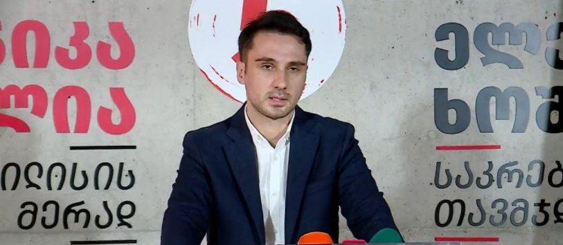 “ნაციონალური მოძრაობა” კახა კალაძეს სამი კითხვით მიმართავს