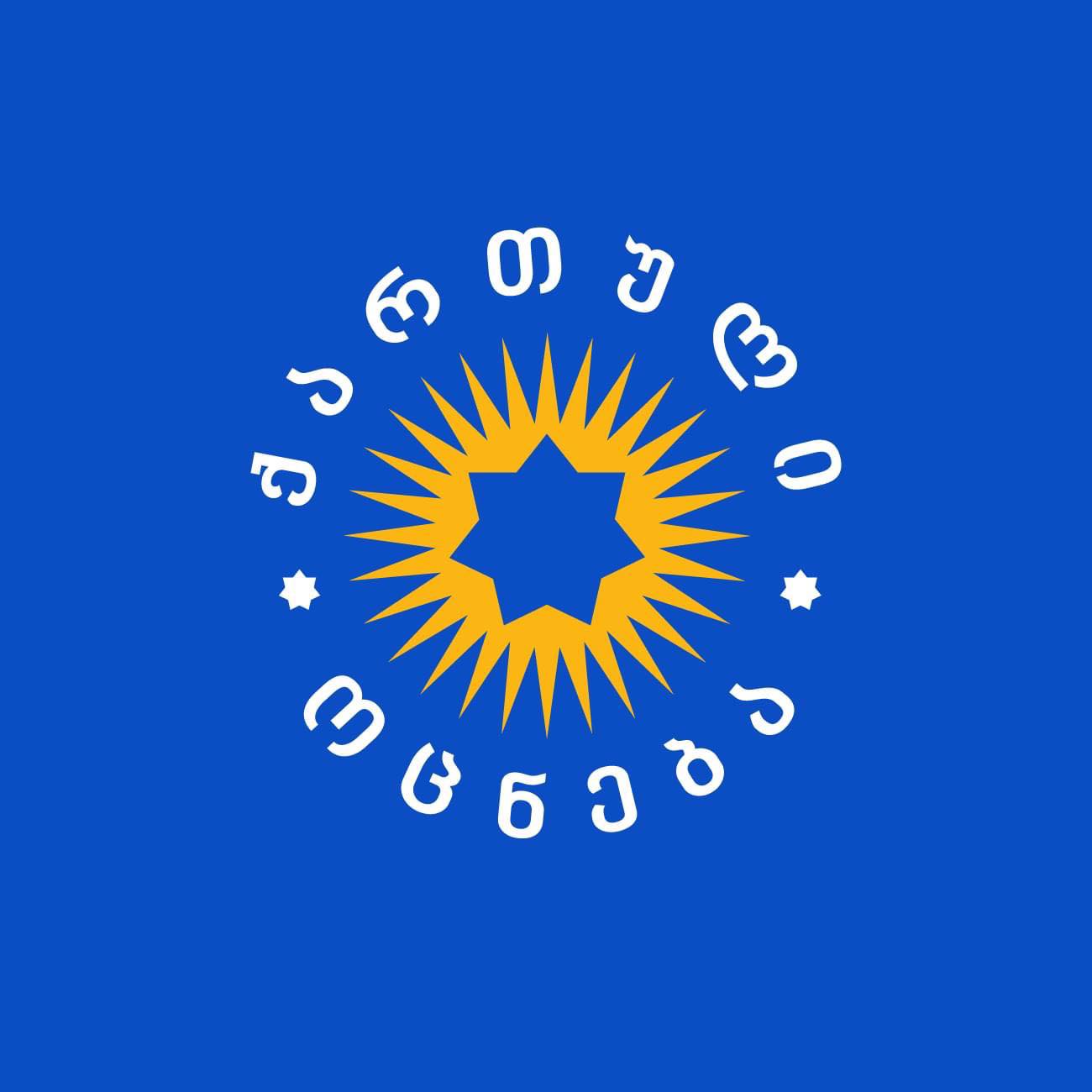 Ruling party accuses president of “political bias”, claims she “contradicts” public views