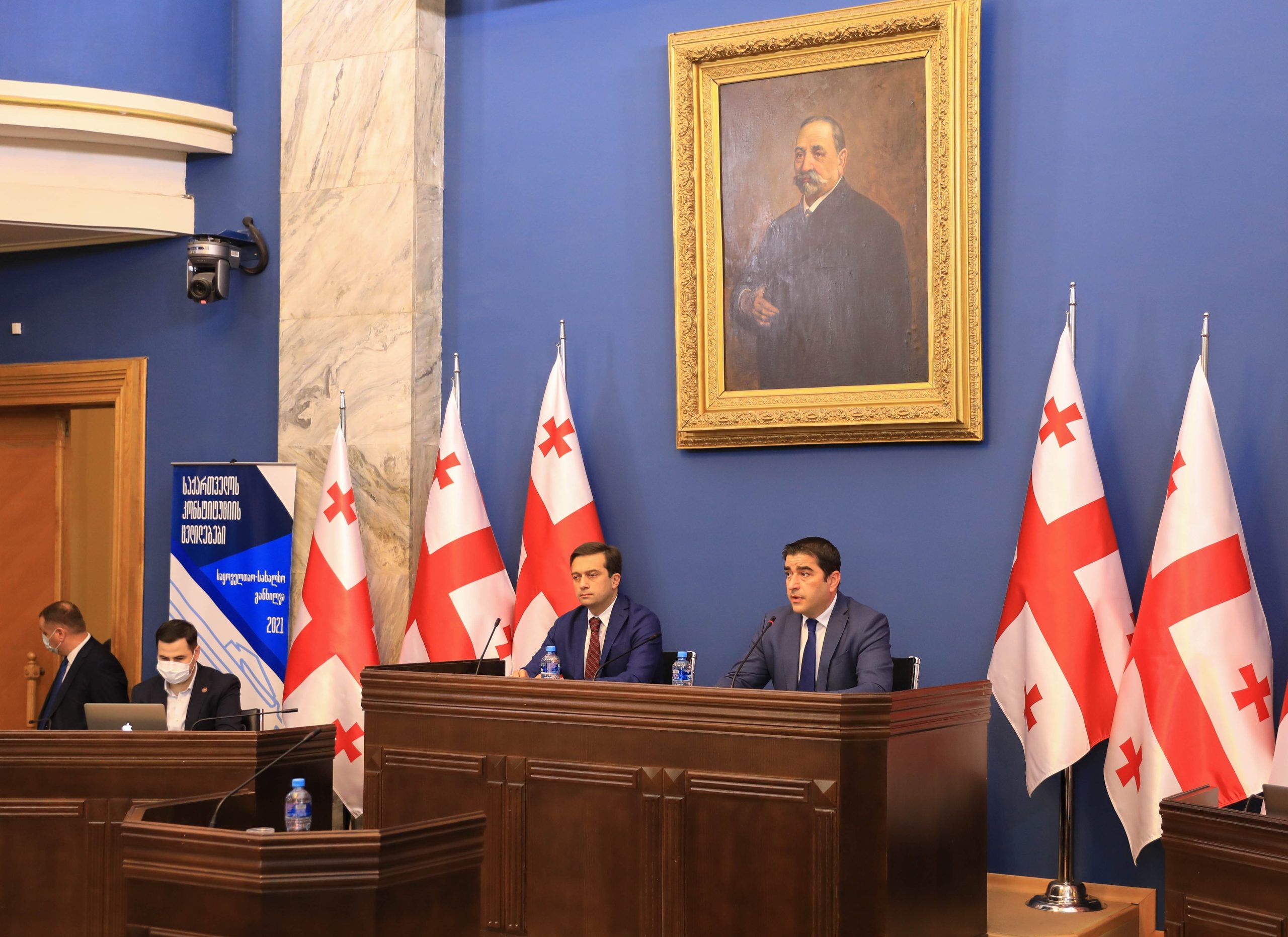 კონსტიტუციაში დაგეგმილი ცვლილებების საყოველთაო-სახალხო განხილვა თბილისში გაიმართა