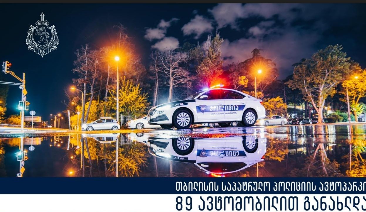 Frontnews - Similar news image