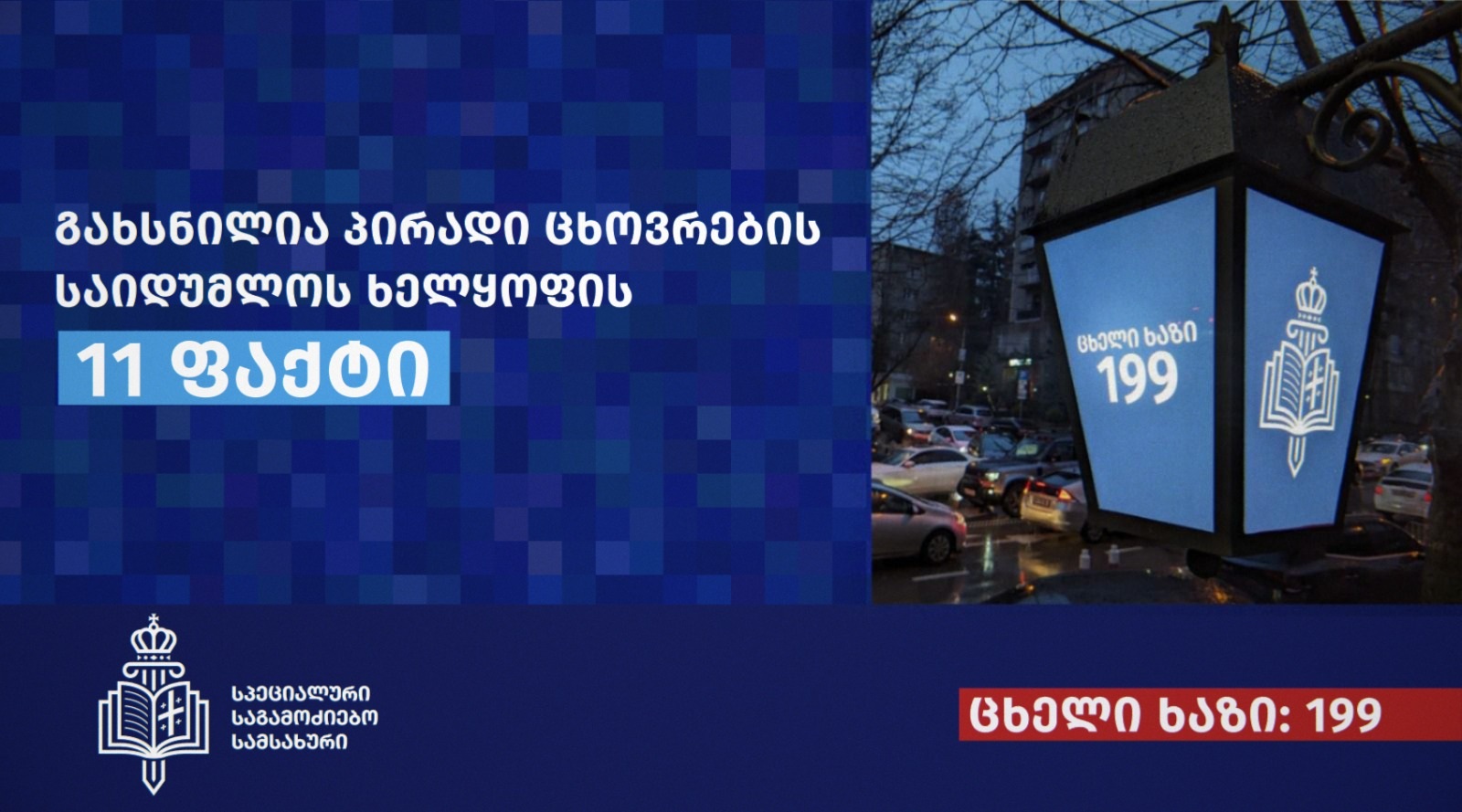 Frontnews - Similar news image