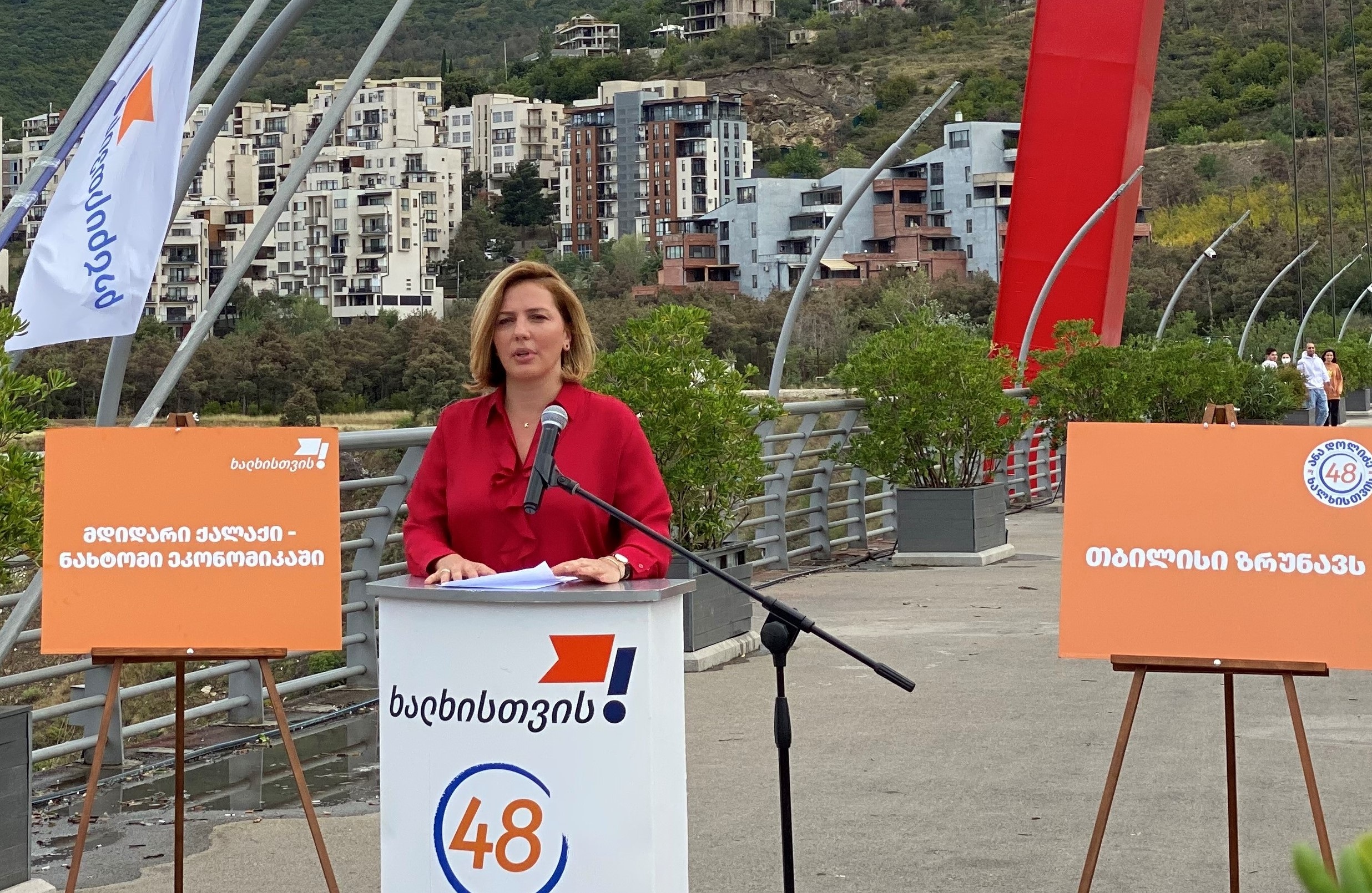 პარტია “ანა დოლიძე- ხალხისთვის“ არჩევნების მეორე ტურთან დაკავშირებით განცხადებას ავრცელებს
