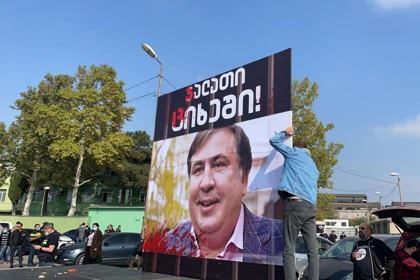 რუსთავის ციხესთან “ნაციონალური მოძრაობის“ ხელისუფლებაში ყოფნის დროს დაზარალებულები აქციას მართავენ