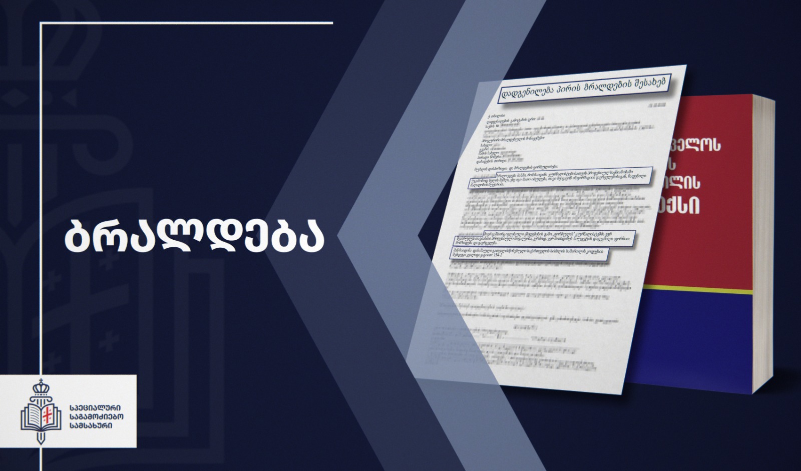 Frontnews - Similar news image