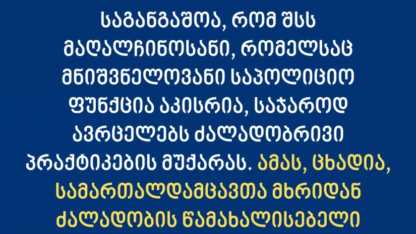 Frontnews - Similar news image