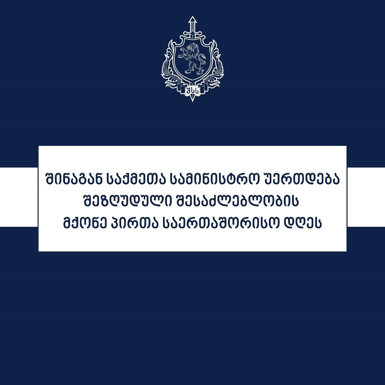 Frontnews - Similar news image