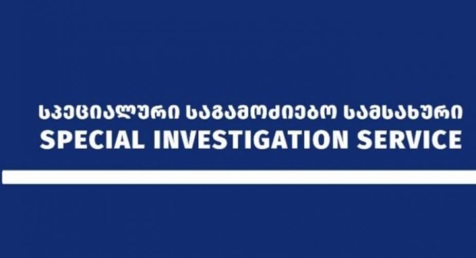 წალენჯიხაში შსს-ს თანამშრომლის მიერ მოქალაქის ჯანმრთელობის განზრახ ნაკლებად მძიმე დაზიანების საქმეზე გამოძიება დაიწყო