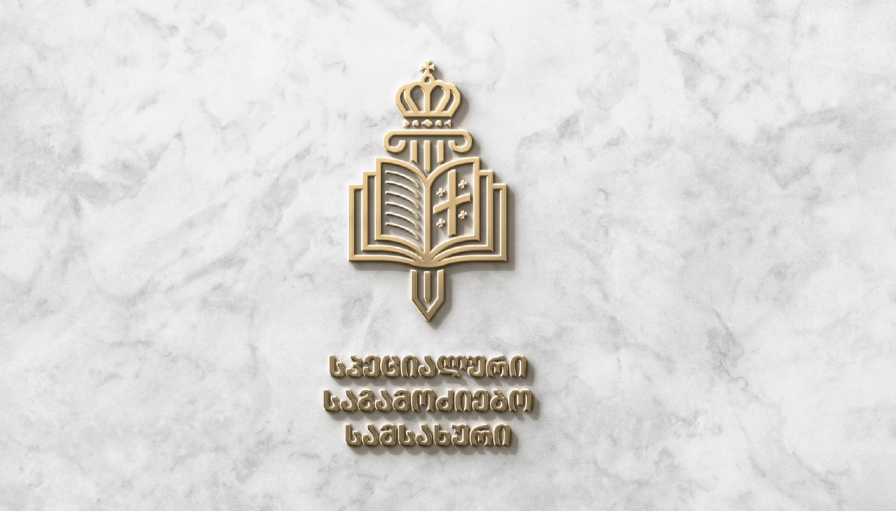 ნიკა გიგაურის ოჯახის გამოსახლების საქმეზე გამოძიება უფლებამოსილების შესაძლო გადამეტების ფაქტზე დაიწყო