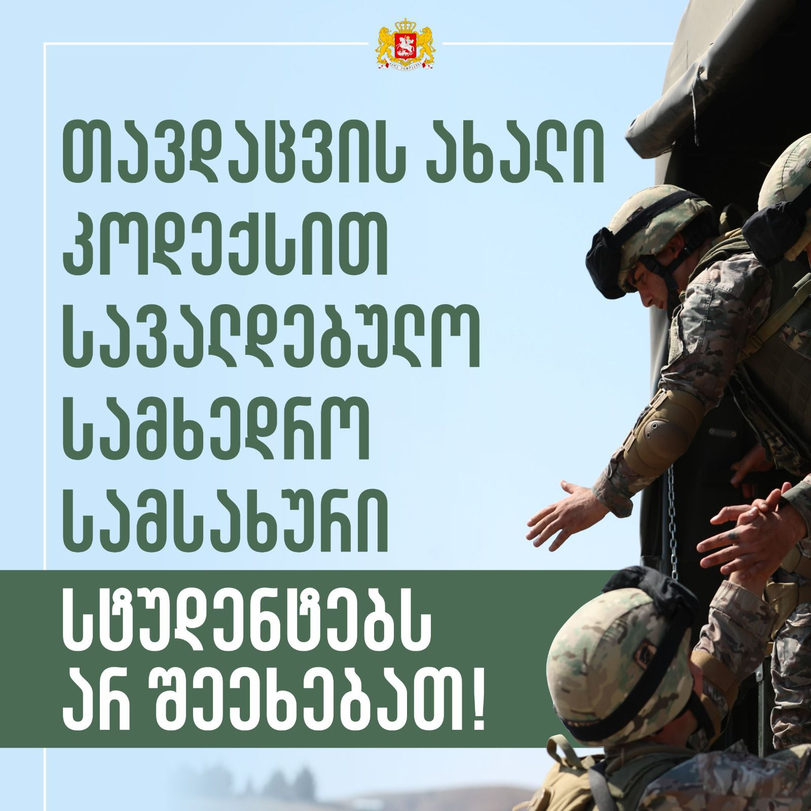 Frontnews - Similar news image