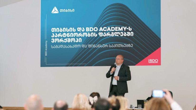 თიბისისა და BDO Academy-ის პარტნიორობის ფარგლებში, საგადასახადო და ფინანსურ საკითხებზე ვორქშოპი ჩატარდა