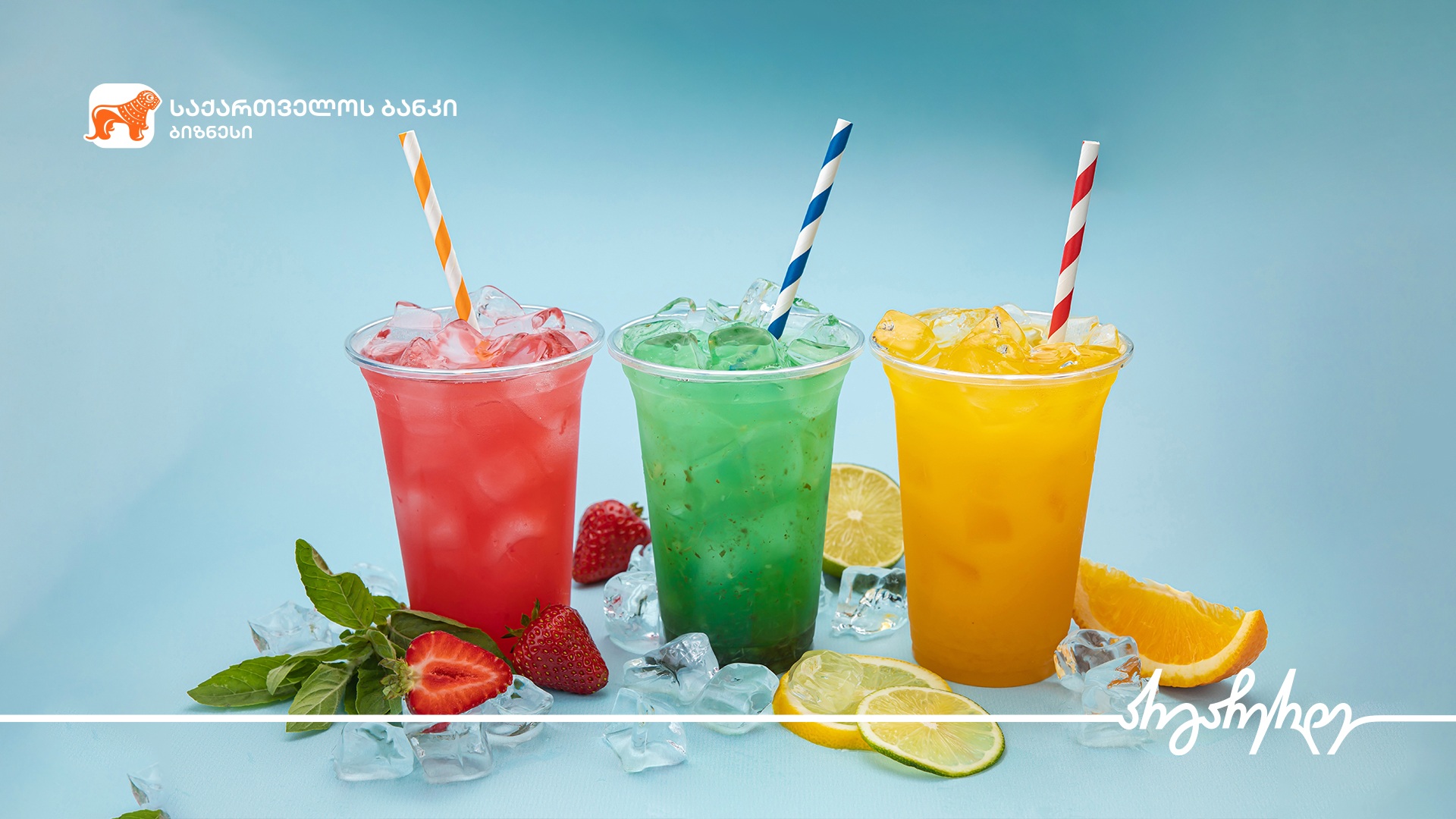 “საქართველოს ბანკთან” პარტნიორობით „შხეფი“ პროდუქციის ექსპორტზე გატანას გეგმავს