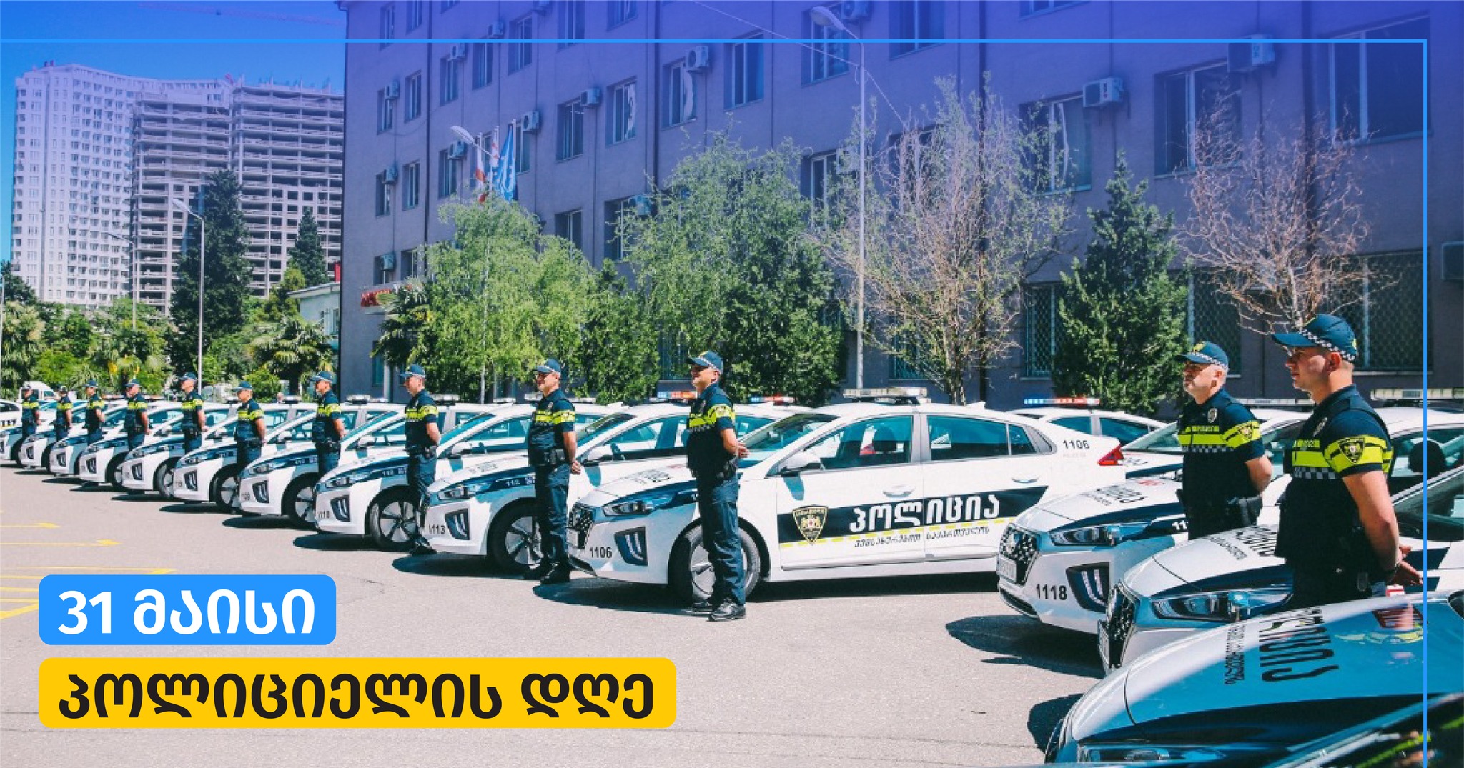 Frontnews - Similar news image