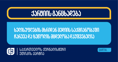 Frontnews - Similar news image