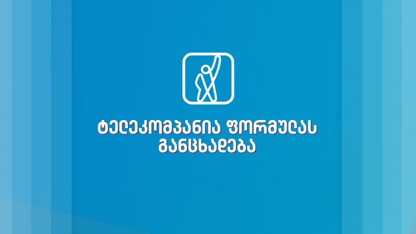 Frontnews - Similar news image