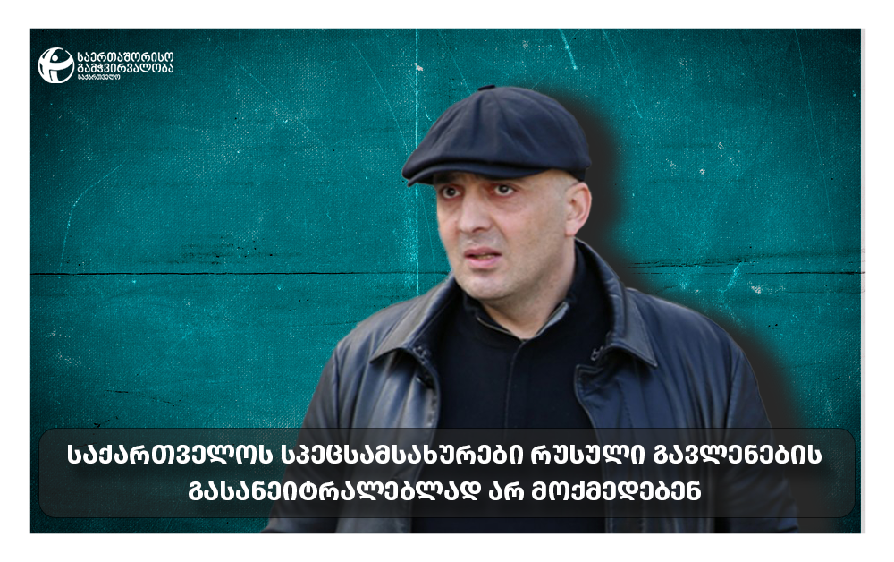 Frontnews - Similar news image