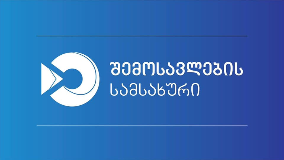 საქართველოს ტერიტორიიდან რუსეთსა და ბელარუსში აშშ-დან შემოყვანილი მანქანების რეექსპორტი აიკრძალა