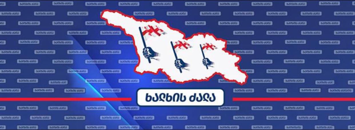 Frontnews - Similar news image