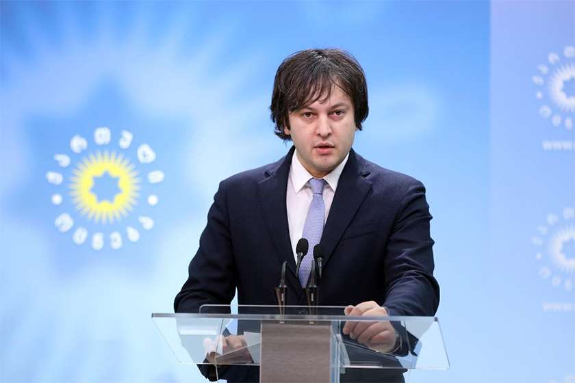 ირაკლი კობახიძე – “ნაციონალური მოძრაობა“ 2024 წლამდე უნდა გავაქროთ პოლიტიკური სპექტრიდან