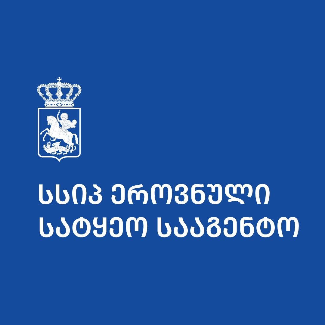 დაკავებულია ოთხი პირი, რომლებიც გურიის სატყეო სამსახურის თანამშრომელს ფიზიკურად გაუსწორდნენ