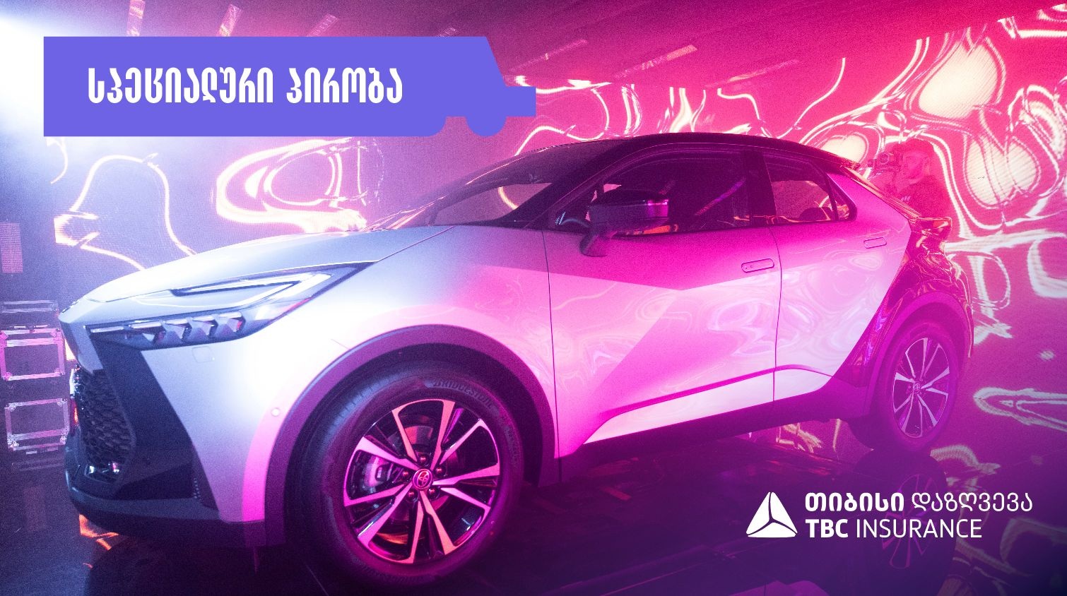 სპეციალური პირობა ახალ TOYOTA CH-R-ზე – თიბისი დაზღვევა