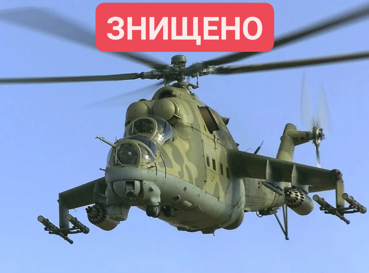 ვერტმფრენი და 650 ოკუპანტი – რუსეთის ახალი დანაკარგები უკრაინაში