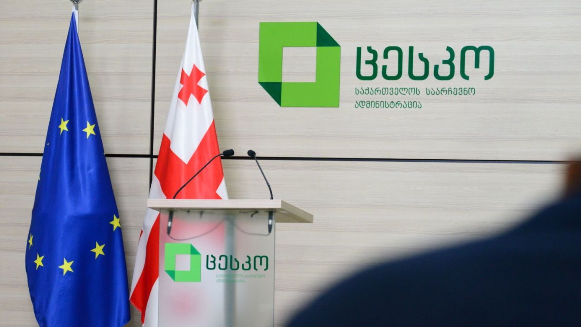 Preliminary results show ruling Georgian Dream leads with over 54%