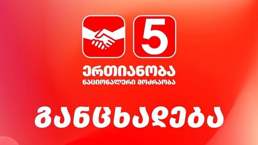 UNM claims ruling party’s “titushkas” assaulted their member