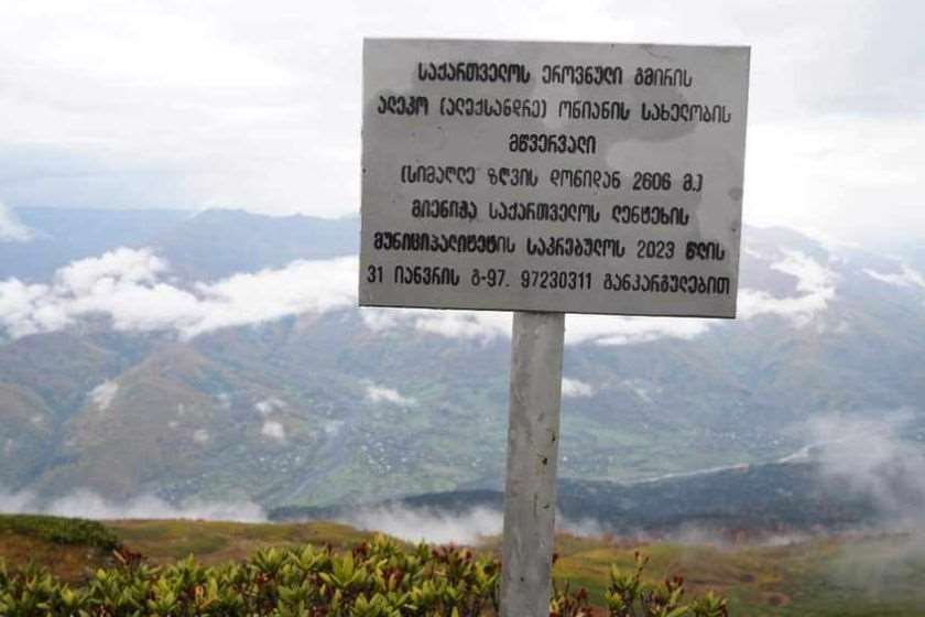 Frontnews - Similar news image