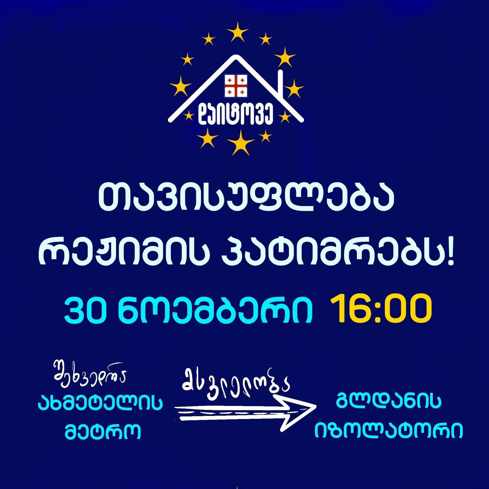 Protest march “Freedom to political prisoners” scheduled for November 30