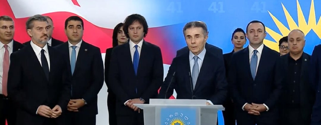 Georgia’s ruling party nominates MP with anti-Western stance as Presidential candidate