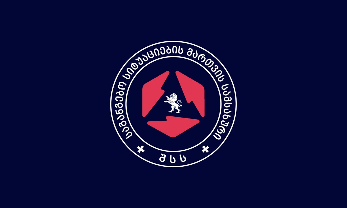 საგანგებო სიტუაციების მართვის სამსახურმა დედოფლისწყაროს მუნიციპალიტეტში ფართომასშტაბიანი სწავლება ჩაატარა