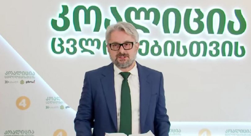 ნიკა გვარამია - "MEGOBARI აქტი", სანქციები, ეს ქართველი პოლიტიკოსების გარეშე არ ხდება