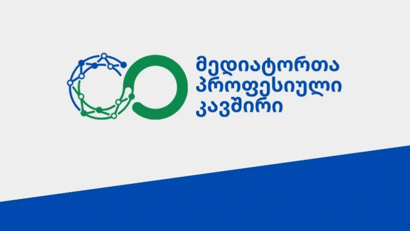 "მოვუწოდებთ სისხლის სამართლის მართლმსაჯულების სისტემის თითოეულ რგოლს - იმოქმედოს არასრულწლოვანთა მართლმსაჯულების კოდექსით გათვალისწინებული პრინციპების დაცვით"