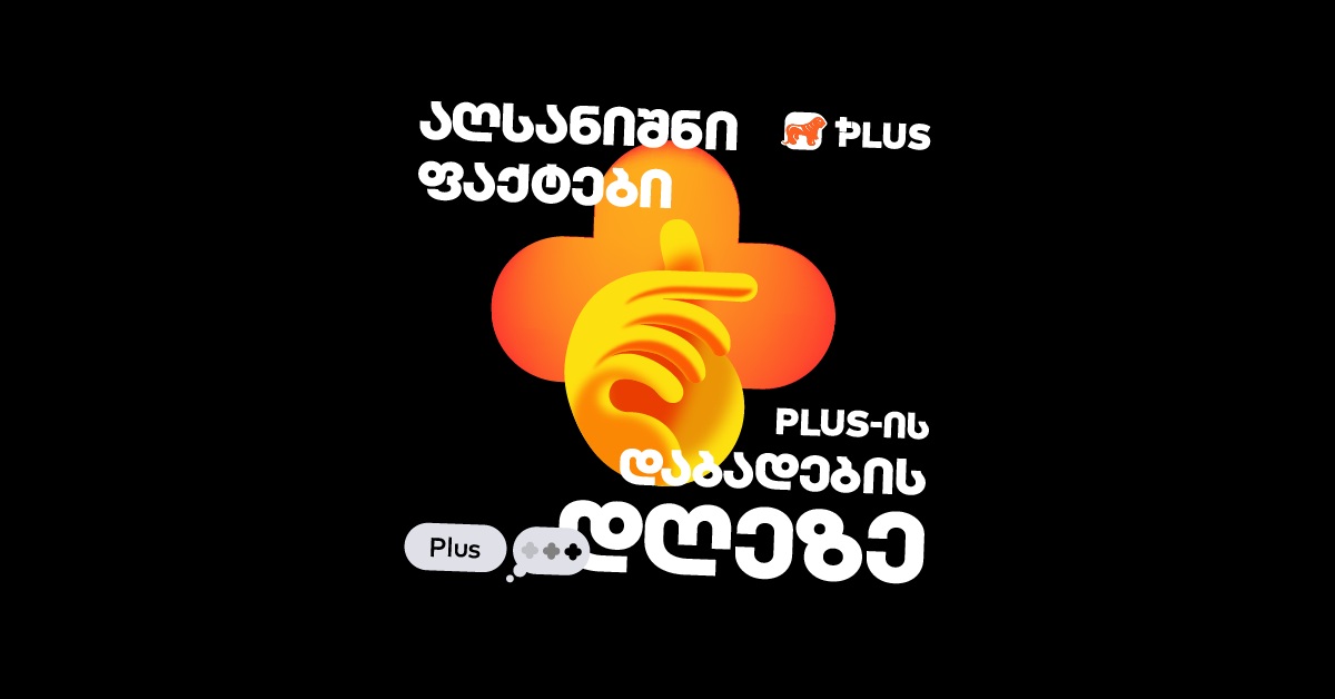 side slider image