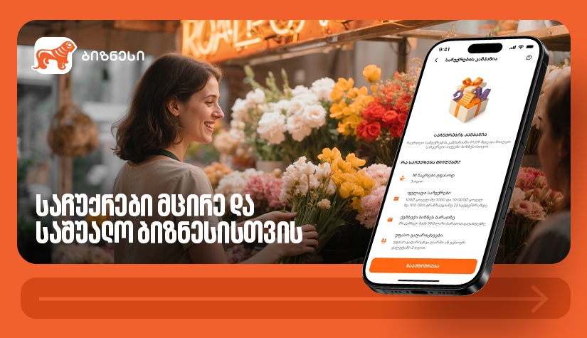 side slider image