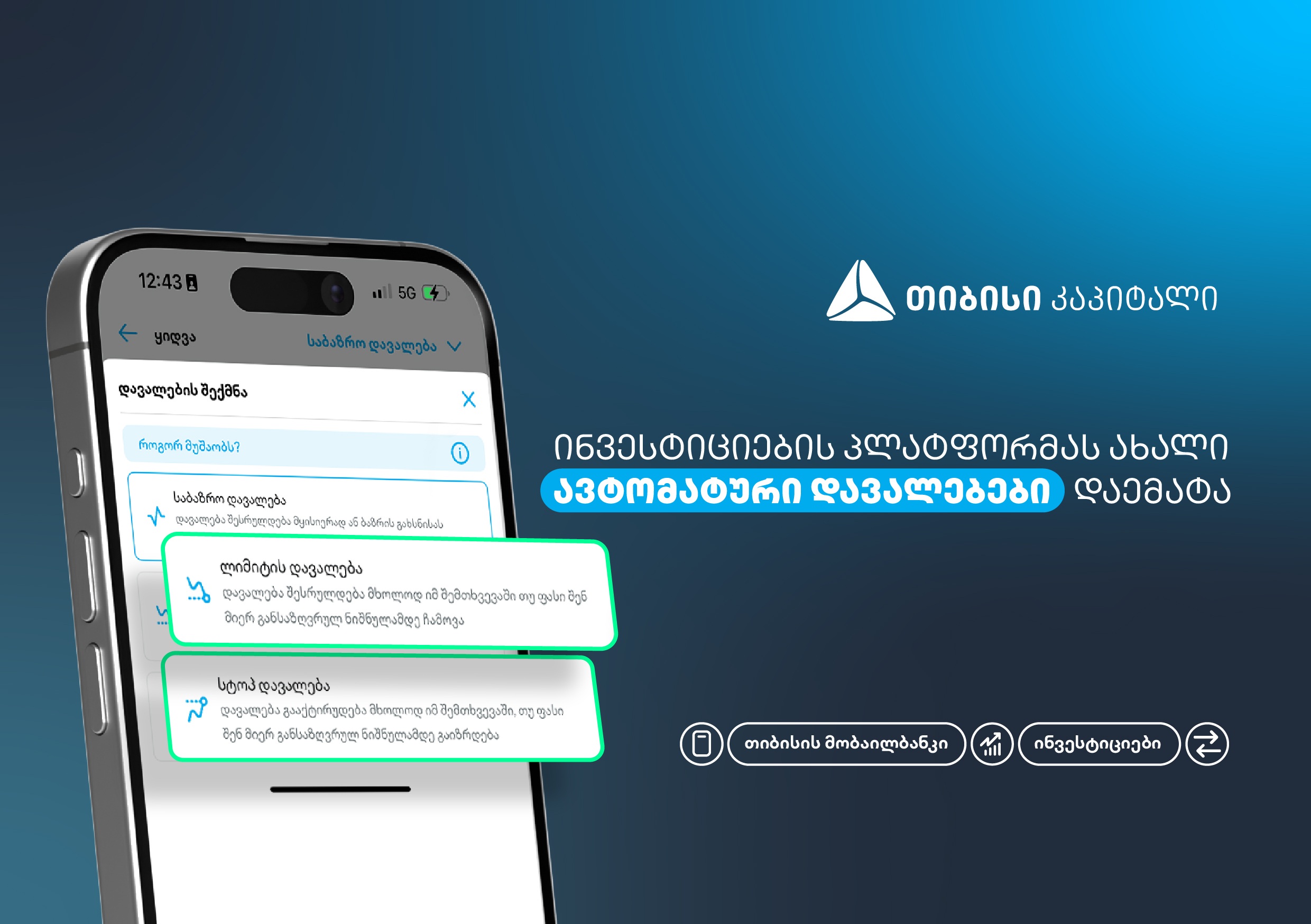 side slider image