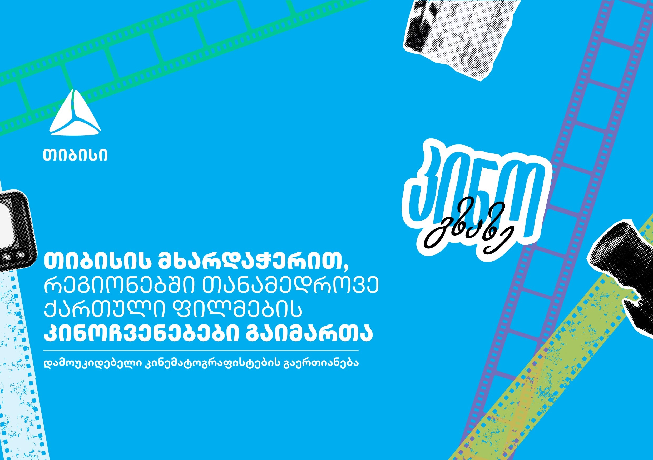 side slider image