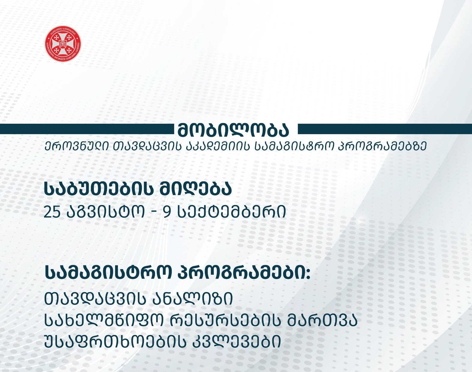 side slider image