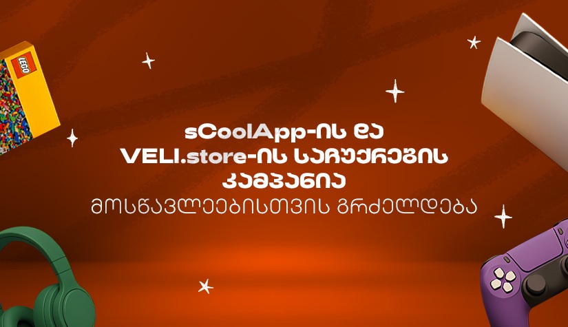 side slider image