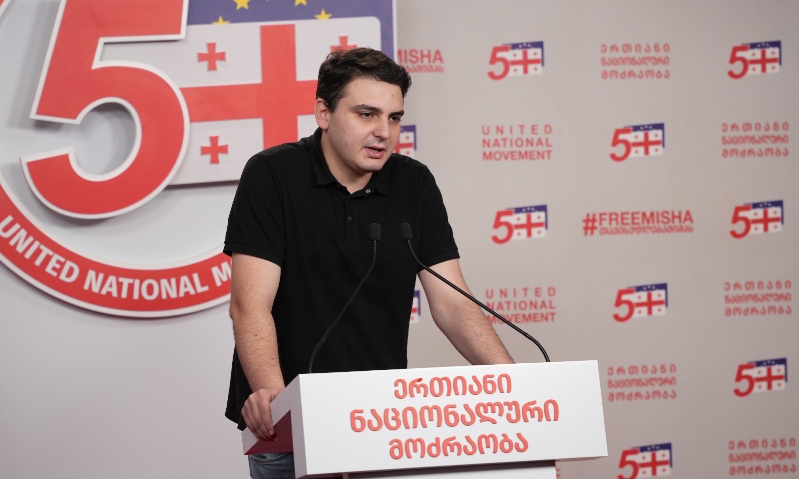 UNM opposition to join 13 September protest over visa liberalisation issues