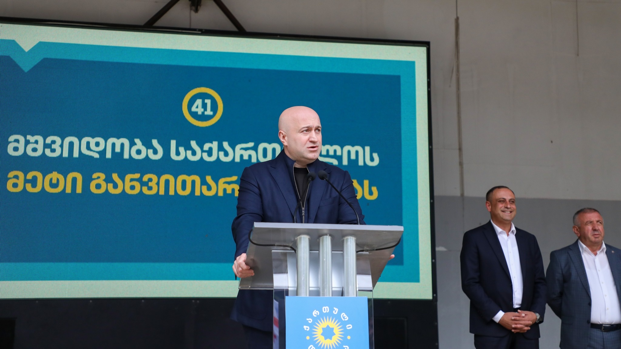 სულხან თამაზაშვილი ქედის მუნიციპალიტეტში მხარდამჭერებს შეხვდა