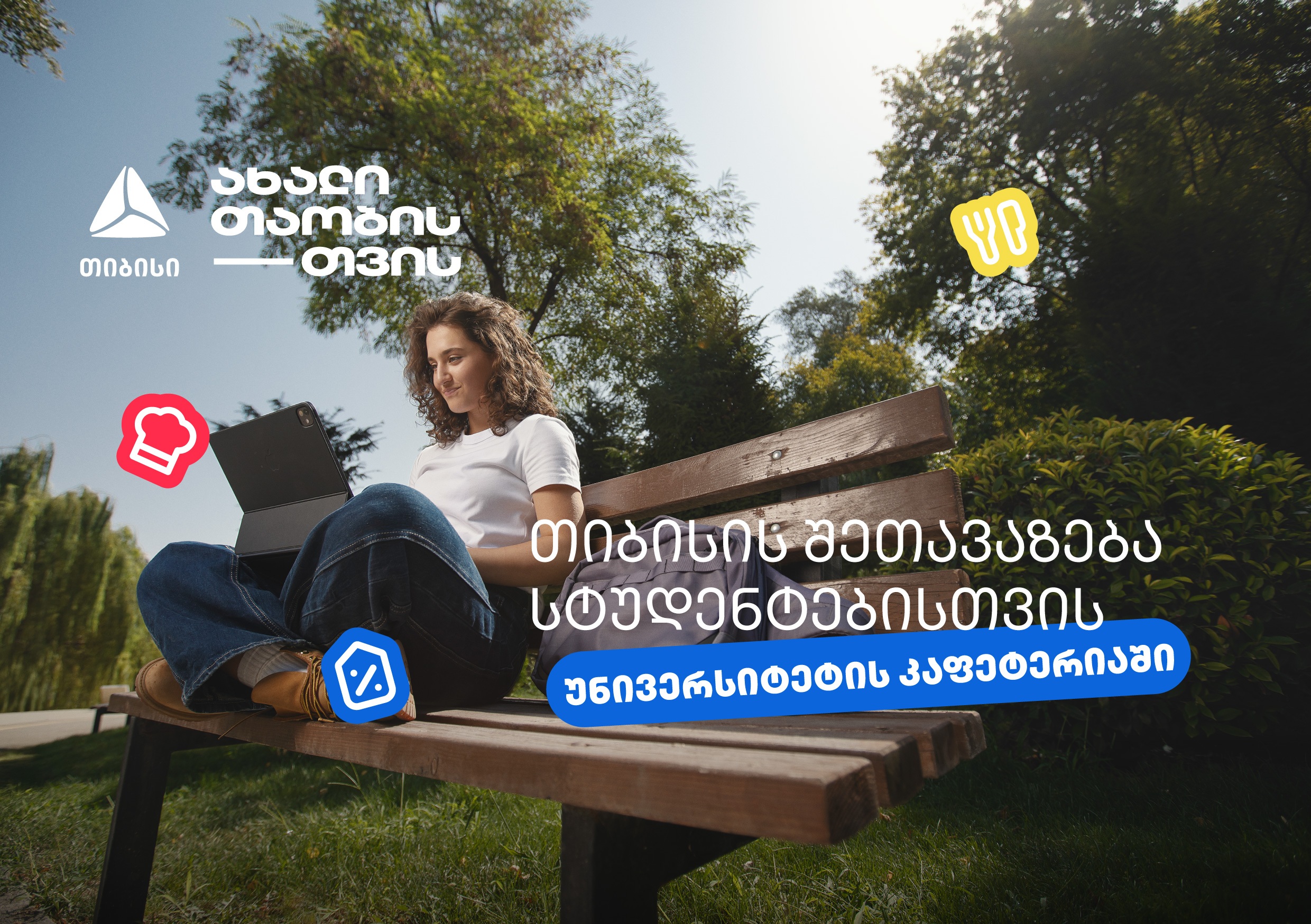 side slider image