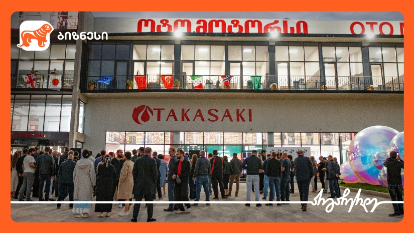 "საქართველოს ბანკის" მხარდაჭერით, ოტო მოტორსმა წეროვანში ახალი შოურუმი გახსნა 