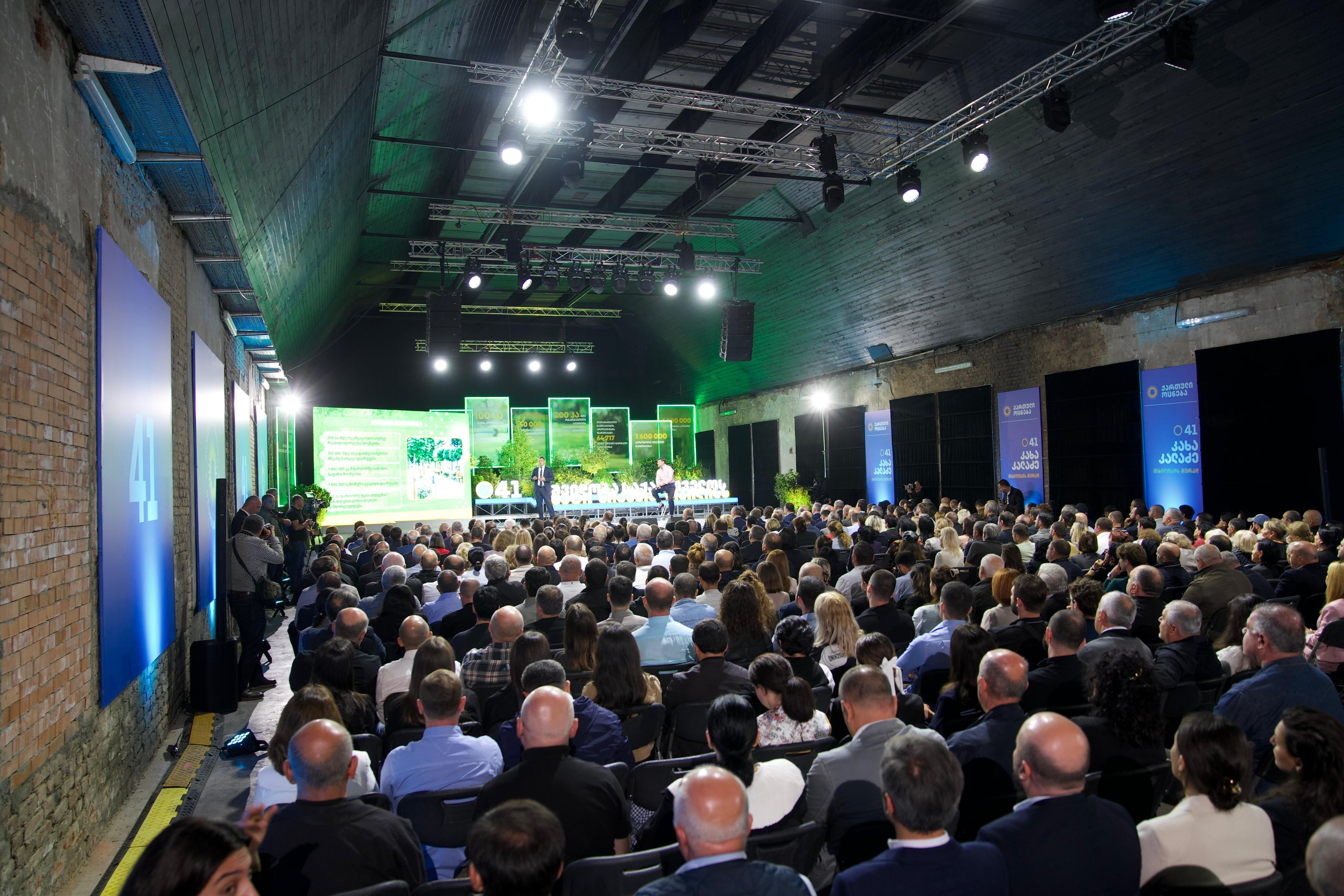 თბილისის მერია ზოოპარკს თბილისის ზღვის ტერიტორიაზე დაჩქარებული ტემპით გადაიტანს, არსებული ზოოპარკის ადგილას კი მწვანე სივრცე მოეწყობა, რომელიც მზიურის პარკს დაუკავშირდება