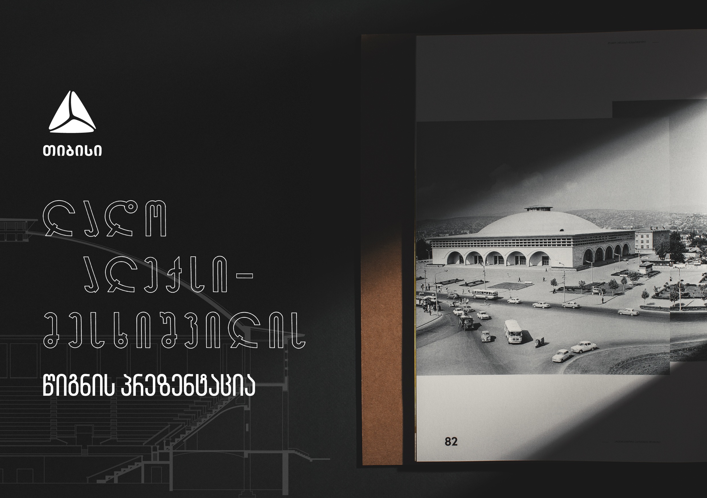 side slider image