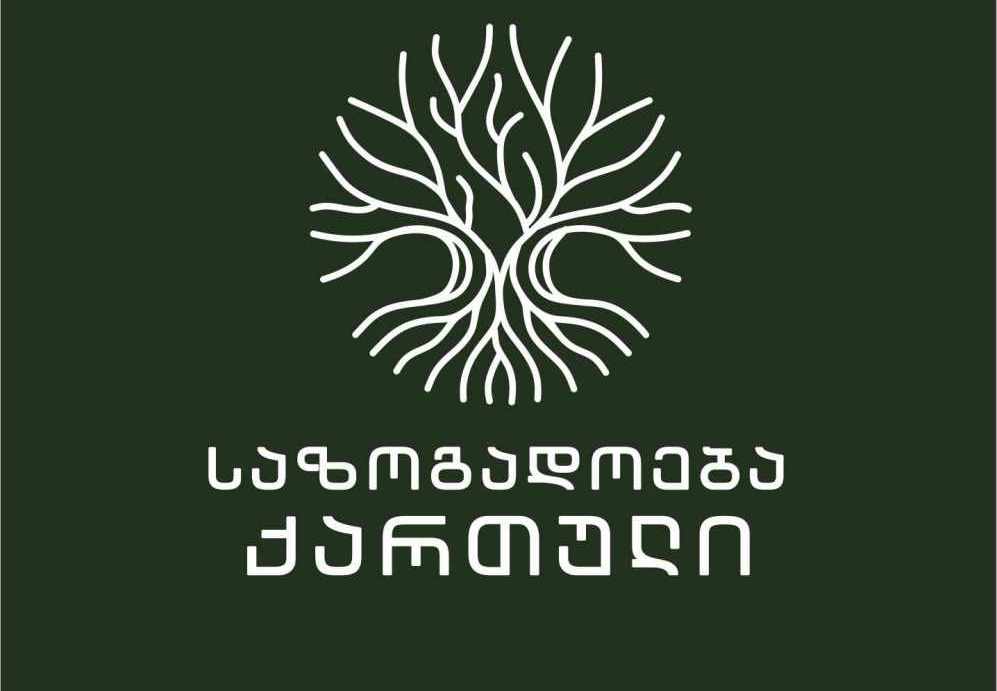 "გლობალურმა „დიფ სთეითმა” მოკავშირედ გაიხადა ყველა ის ვოუქური იდეოლოგიური დოქტრინა, მოძრაობა და ადამიანთა ჯგუფები, რომლებიც უარყოფენ ოჯახს, რწმენას, ეკლესიას, ერს და ტრადიციულ ღირებულებებს"