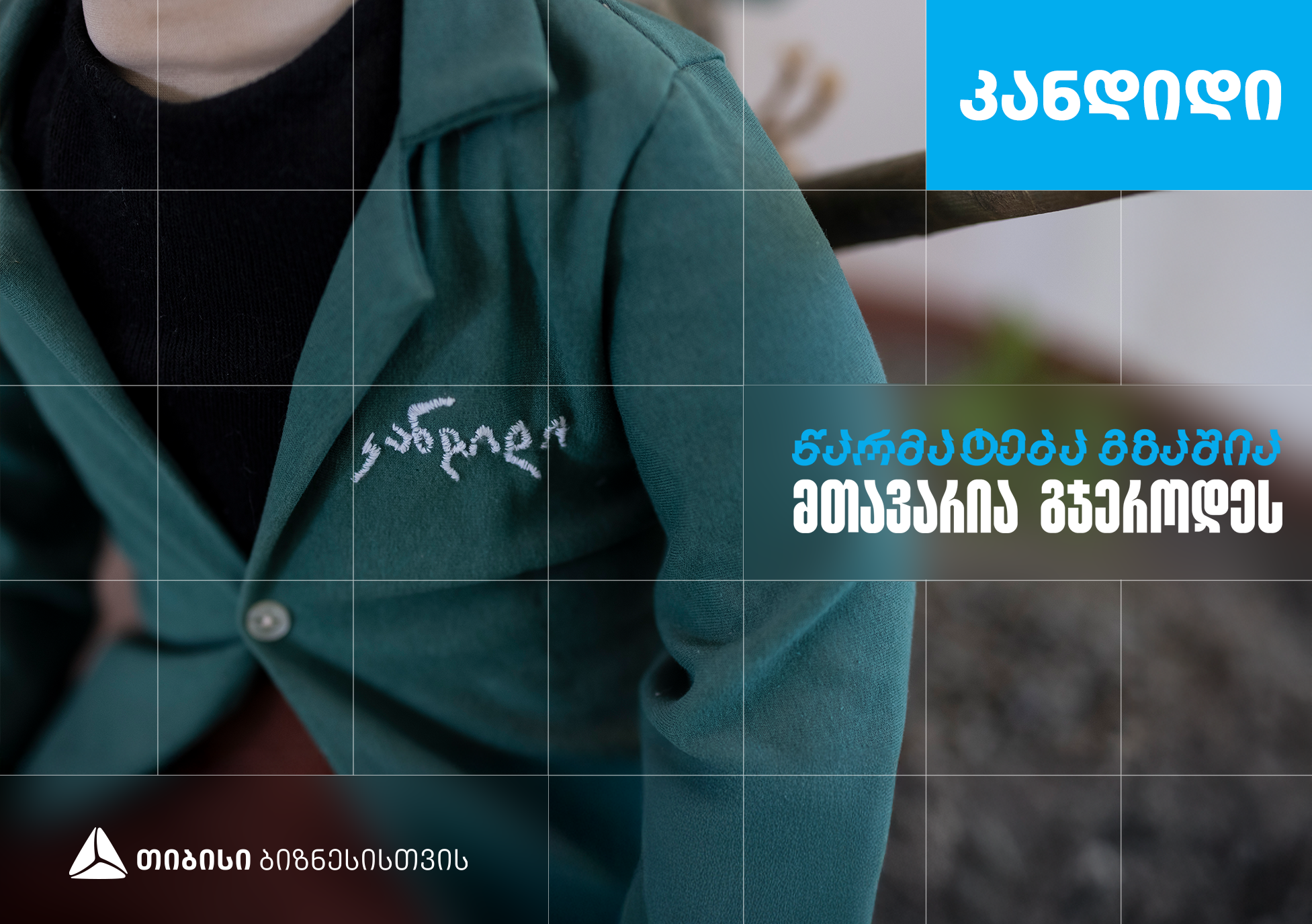 side slider image
