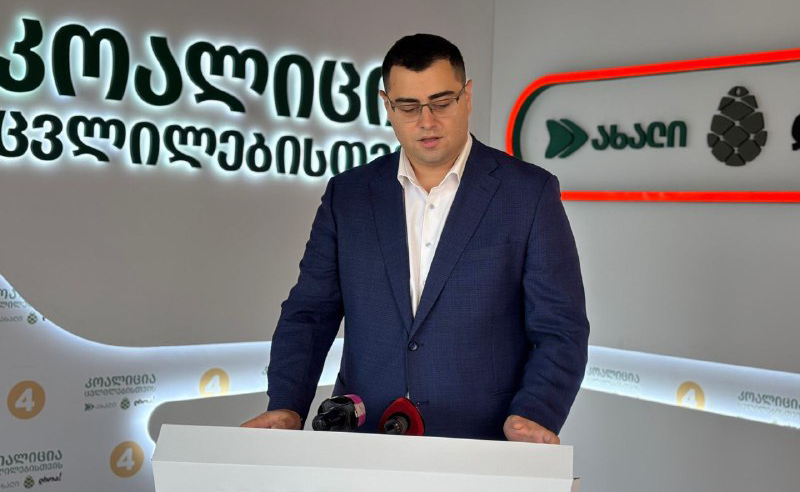 გიგა ლემონჯავა - გაყალბებული არჩევნების ერთი წლის თავზე ვამბობთ, რომ ბრძოლა გადადის ახალ ეტაპზე, პროტესტი ხსნის ახალ სუნთქვას