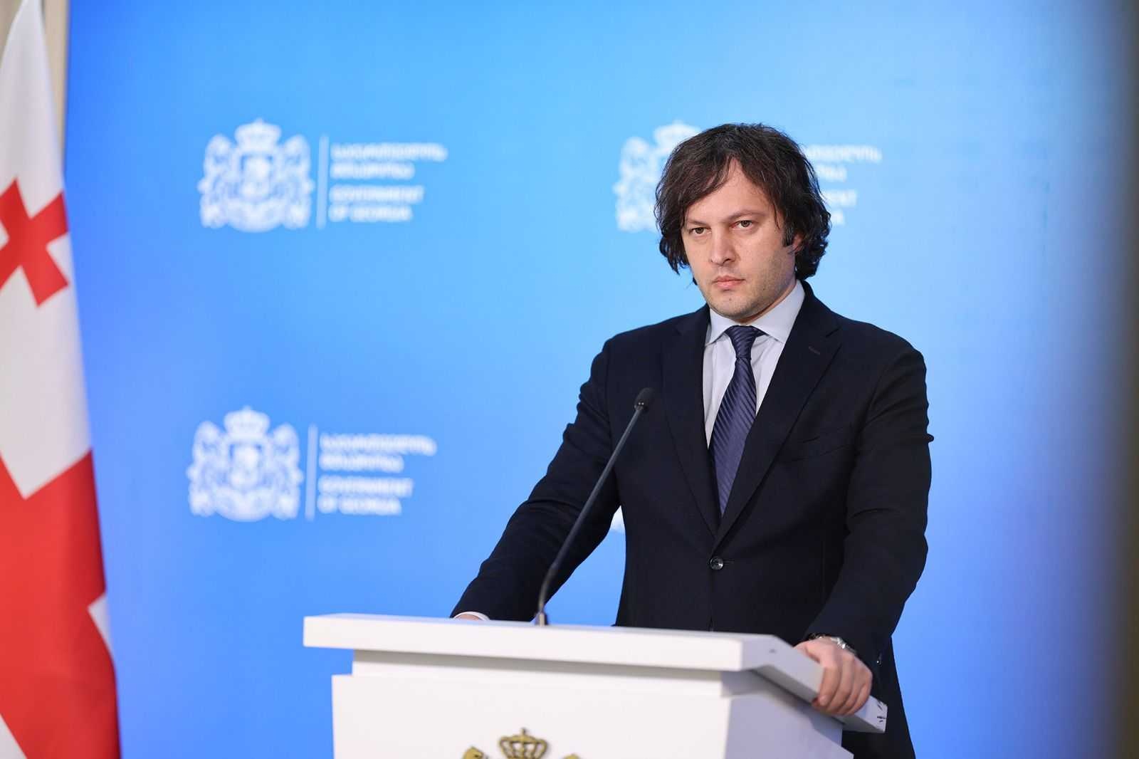 ირაკლი კობახიძე - ეკონომიკური ზრდის არსებული ტემპის შენარჩუნება  მთავარია, რომ სიღარიბე დავძლიოთ, მოსახლეობის სოციალური დონე გავაუმჯობესოთ კიდევ უფრო მეტად