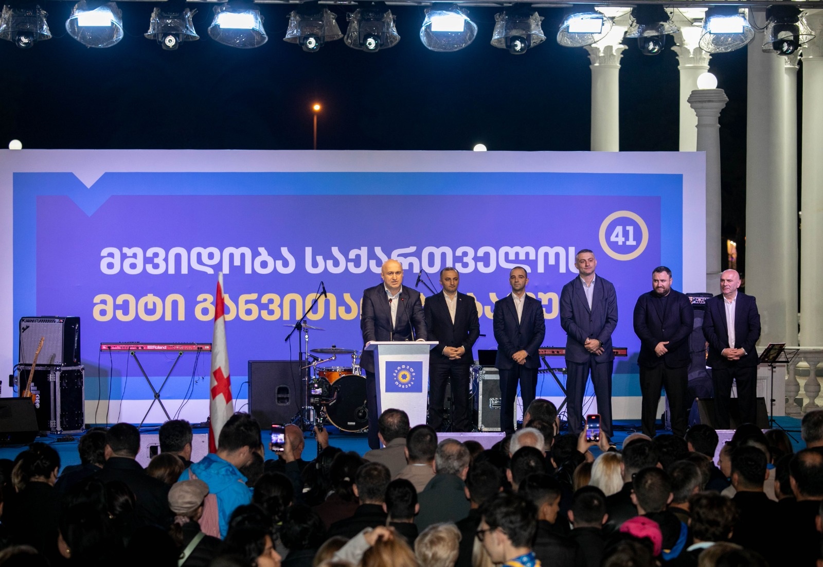 Georgian Dream concludes campaign rally in Batumi, pledges support for mayoral candidate Tsintsadze